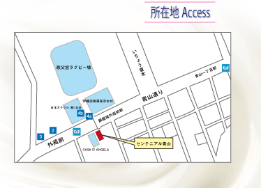 所在地 Access